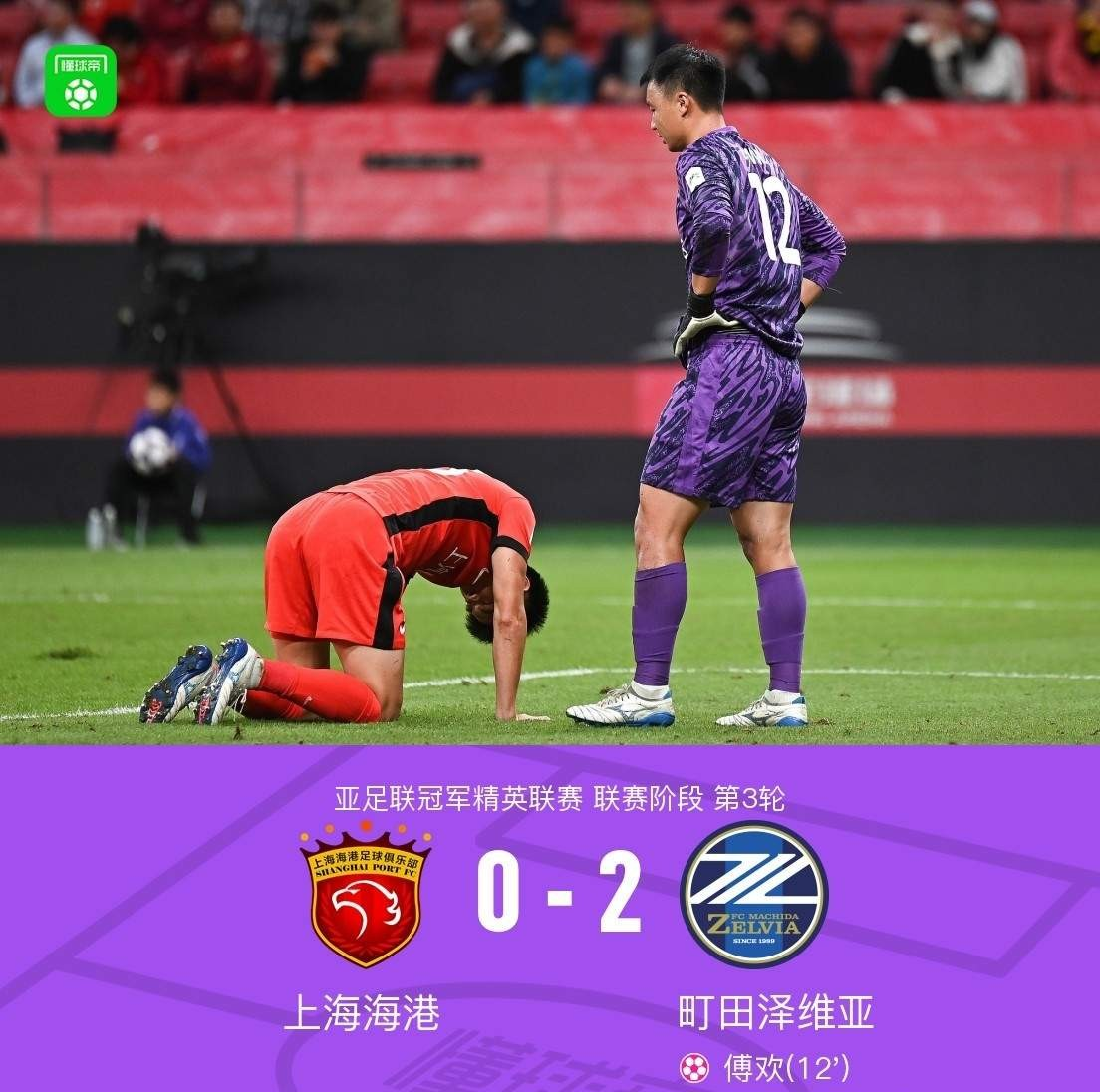 上海上港球员趣味训练日常曝光，备战下一个对手