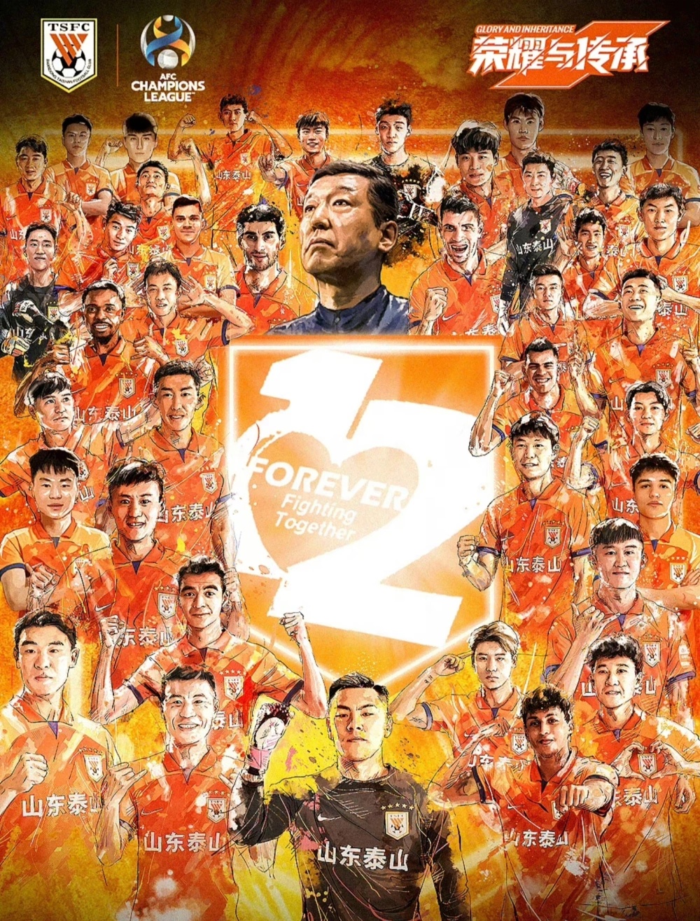 亚冠资格赛临近尾声，谁能成功晋级？