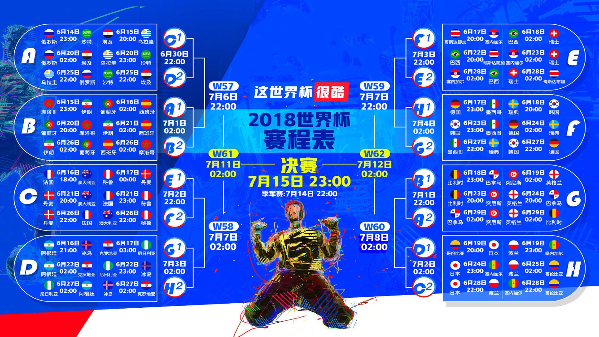 孤星耀世,莱万多夫斯基在2026世界杯H组摩洛哥对决中的绝命时刻